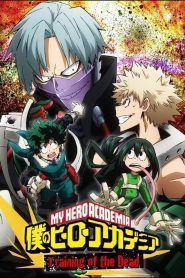 Boku no Hero Academia: Training of the Dead