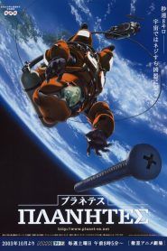 Planetes