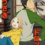 Usagi drop