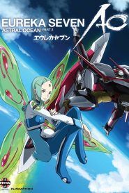 Eureka Seven Temporada 2