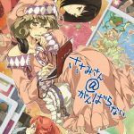 Sasami-san@Ganbaranai