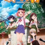 Gakkou Gurashi!