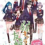Jaku-chara Tomozaki-kun