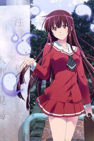Re-Kan! Temporada 1
