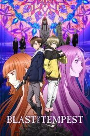 Zetsuen no Tempest Temporada 1
