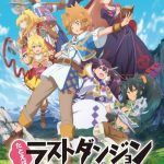 Tatoeba Last Dungeon Mae no Mura no Shounen ga Joban no Machi de Kurasu Youna Monogatari