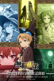 Mushoku Tensei: Isekai Ittara Honki Dasu Temporada 1