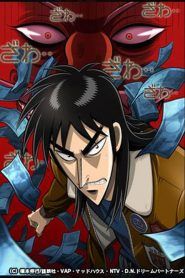 Kaiji Temporada 1