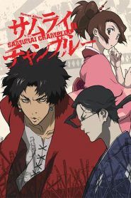 Samurai Champloo Temporada 1