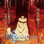 Fate/Grand Order: Shinsei Entaku Ryouiki Camelot 2 – Paladin; Agateram