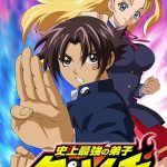 Shijou Saikyou no Deshi Kenichi