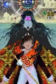 Gankutsuou Temporada 1