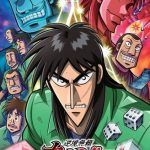 Kaiji