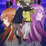 Zetsuen no Tempest