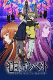 Zetsuen no Tempest