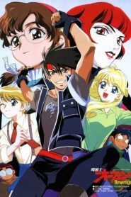 Orphen Temporada 2