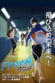 Free! Temporada 3