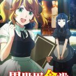 Isekai Shokudou