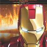 Marvel Anime: Iron Man