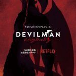 Devilman Crybaby