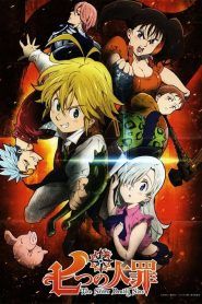Nanatsu no Taizai: Temporada 1