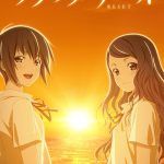 Sakurada Reset