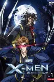 X-Men (Anime) Temporada 1