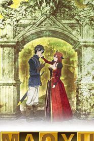 Maoyuu Maou Yuusha