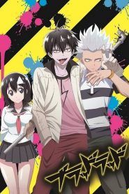 Blood Lad Temporada 1