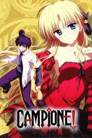 Campione! Temporada 1