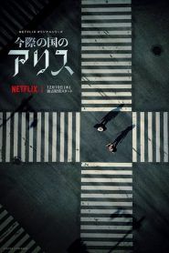Alice in Borderland Temporada 1
