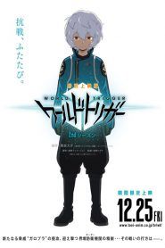 World Trigger Temporada 2