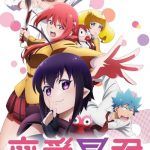 Renai Boukun