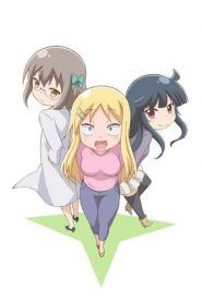 Danna ga Nani wo Itteiru ka Wakaranai Ken Temporada 2