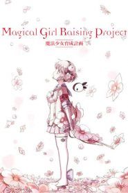 Mahou Shoujo Ikusei Keikaku