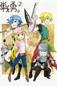 Senyu Temporada 2