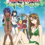 Love Hina Especial primavera: Que no caiga la flor del cerezo