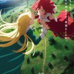 Shuumatsu no Izetta