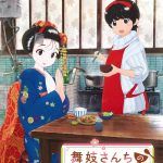 Maiko-san Chi no Makanai-san