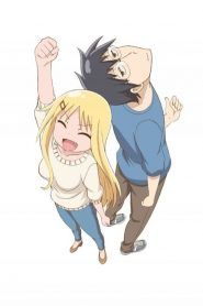 Danna ga Nani wo Itteiru ka Wakaranai Ken Temporada 1