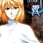 Shingetsutan Tsukihime