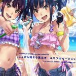Kandagawa Jet Girls OVA