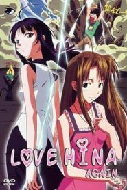 Love Hina Again Temporada 1