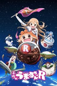 Himouto! Umaru-chan Temporada 2