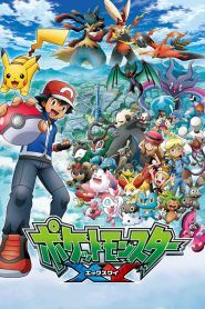 Pokémon Temporada 17