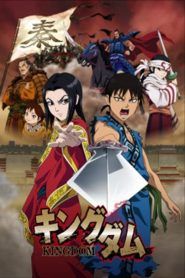 Kingdom Temporada 1