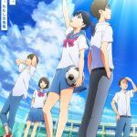 Eiga Sayonara Watashi no Cramer: First Touch