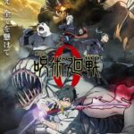 Jujutsu Kaisen 0 Movie