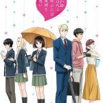 Koi to Yobu ni wa Kimochi Warui