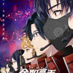 Quan Zhi Gao Shou Movie: For the Glory (The King’s Avatar For The Glory)